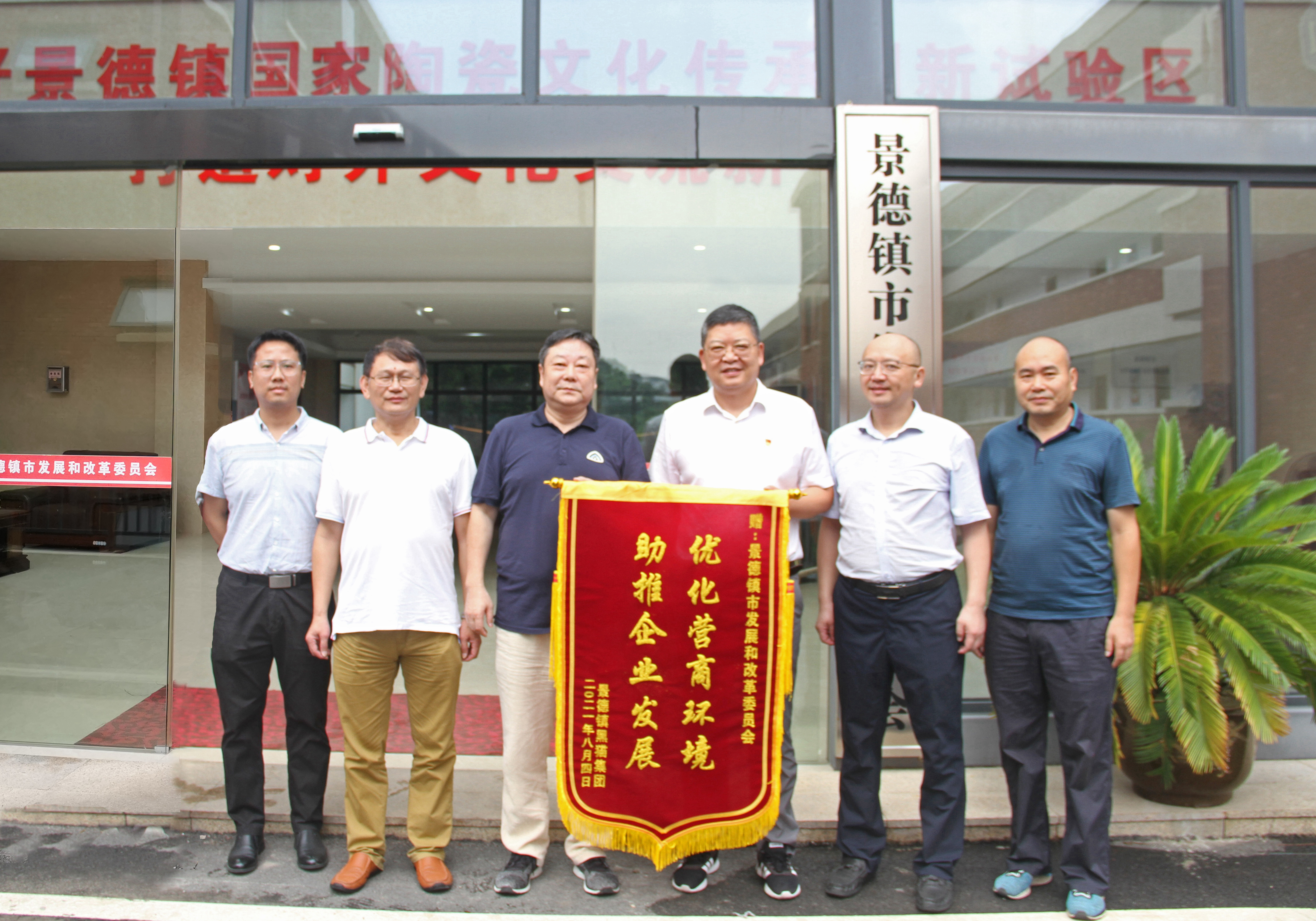 微信圖片_20210810153312_副本.jpg 微信圖片_20210810153312_副本.jpg