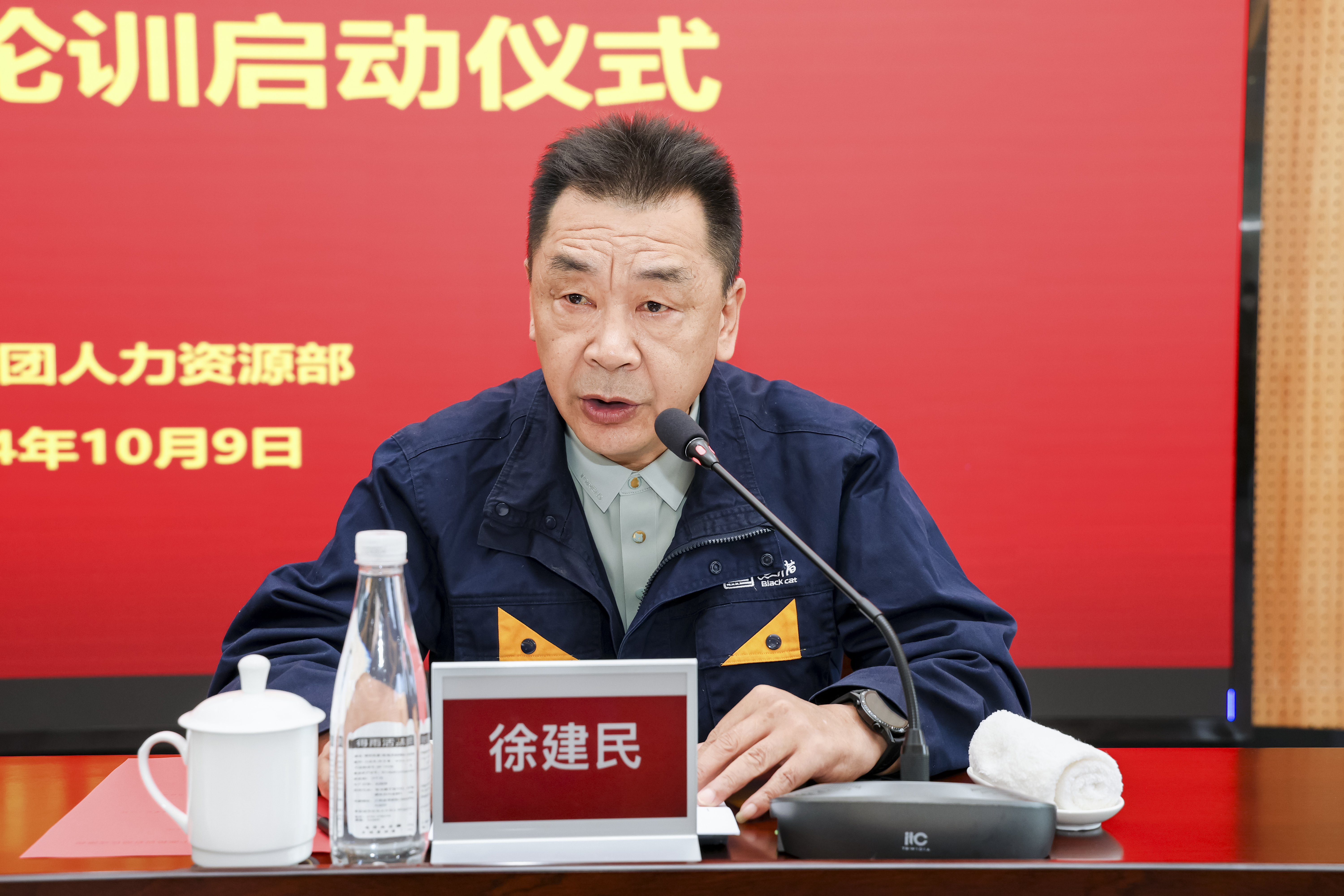 圖3 徐建民主持.jpg 圖3 徐建民主持.jpg