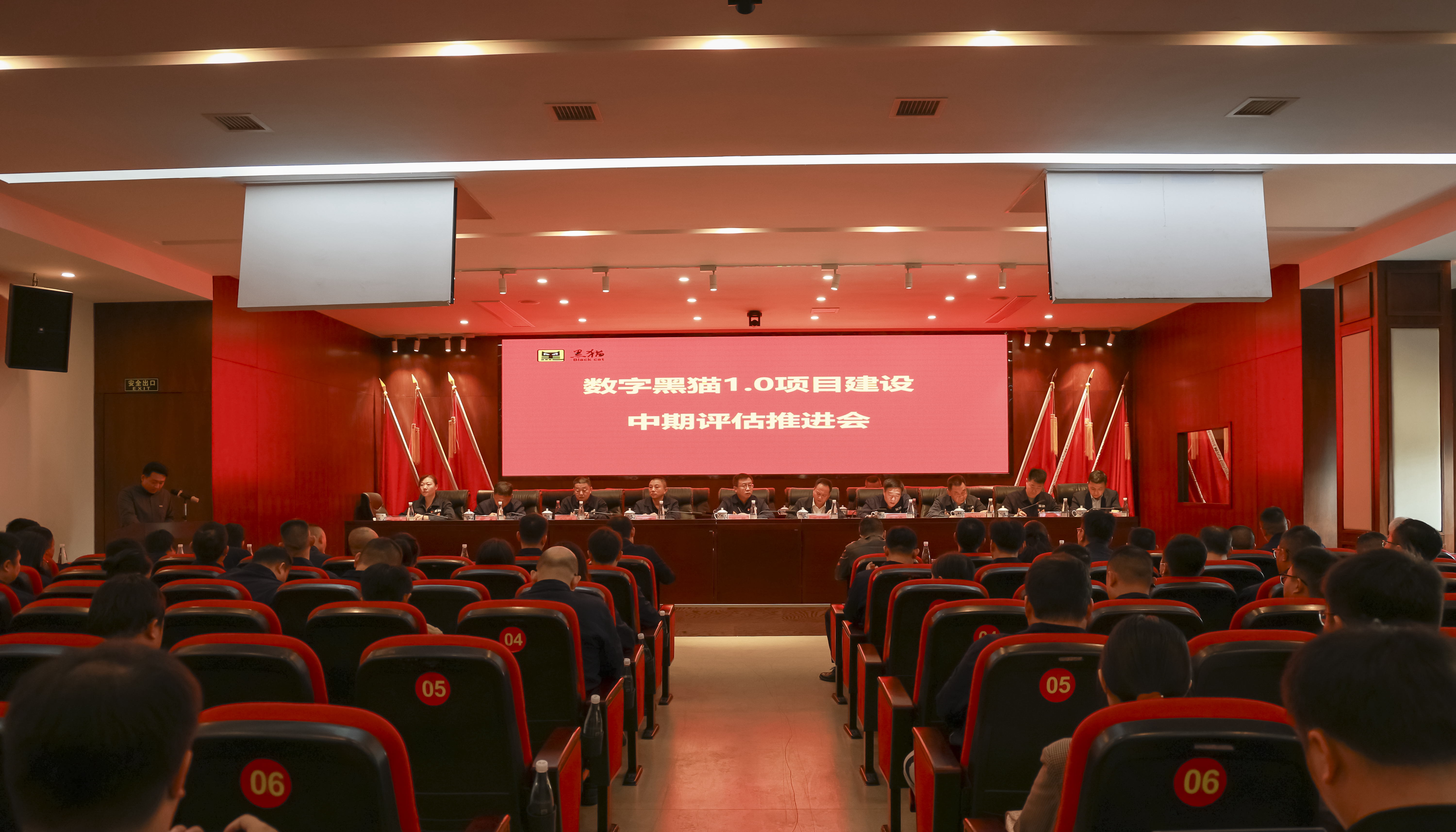 圖1 會(huì)議現(xiàn)場(chǎng).jpg 圖1 會(huì)議現(xiàn)場(chǎng).jpg