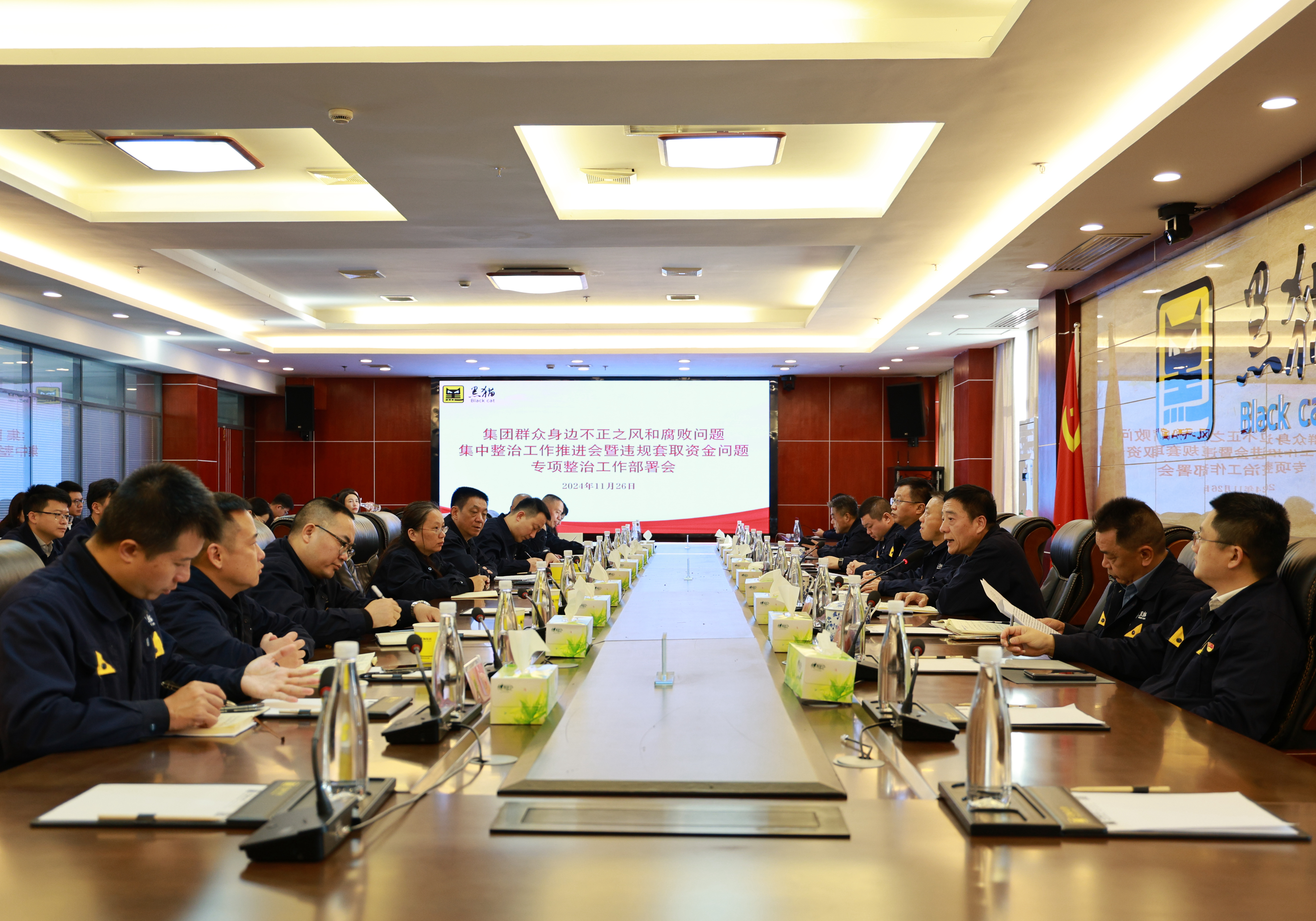 圖1 會議現(xiàn)場.jpg 圖1 會議現(xiàn)場.jpg