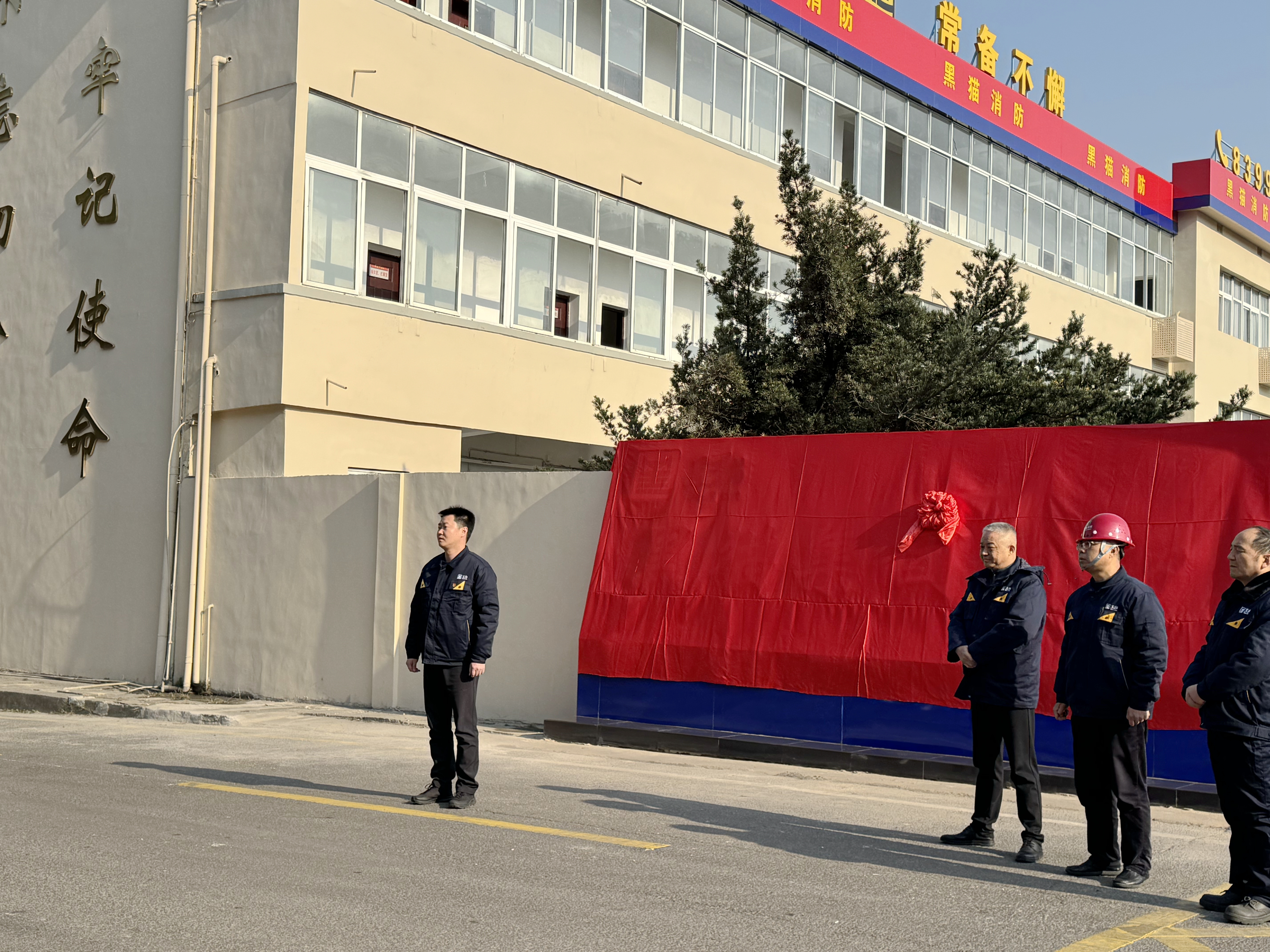 圖1 揭牌儀式.jpg 圖1 揭牌儀式.jpg