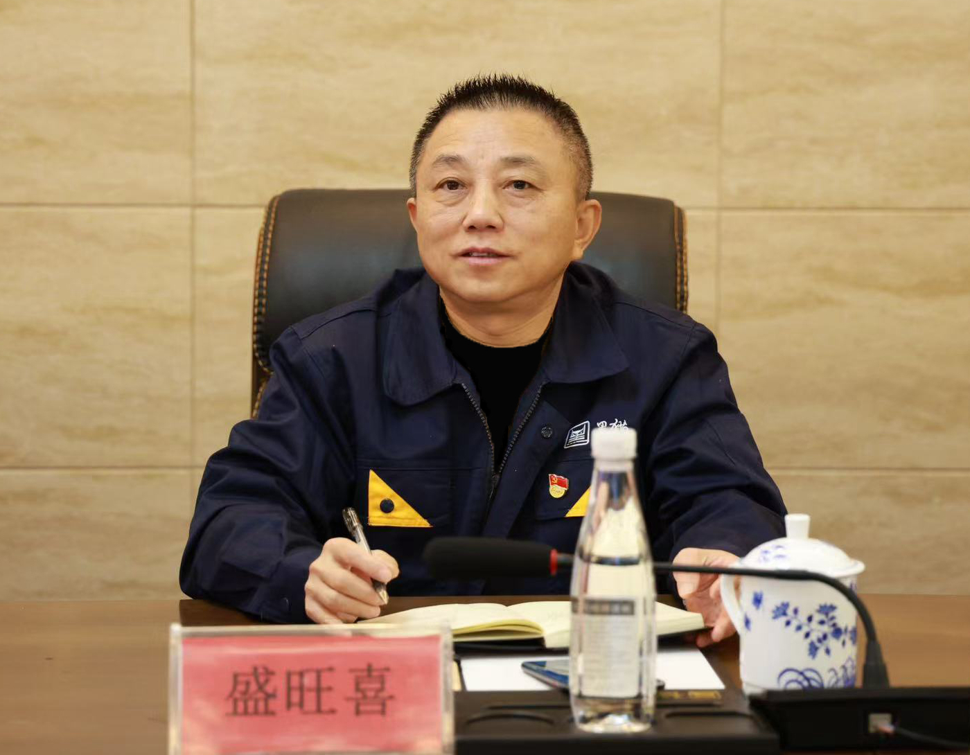 圖3 盛旺喜出席會議.jpg 圖3 盛旺喜出席會議.jpg