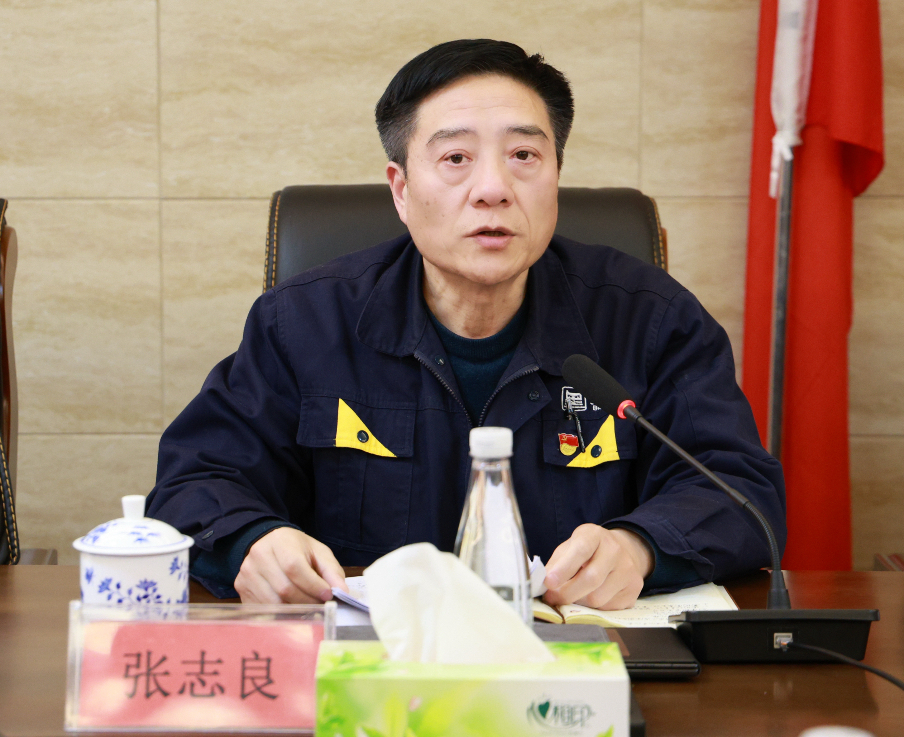 圖3 張志良作工作匯報(bào).jpg 圖3 張志良作工作匯報(bào).jpg