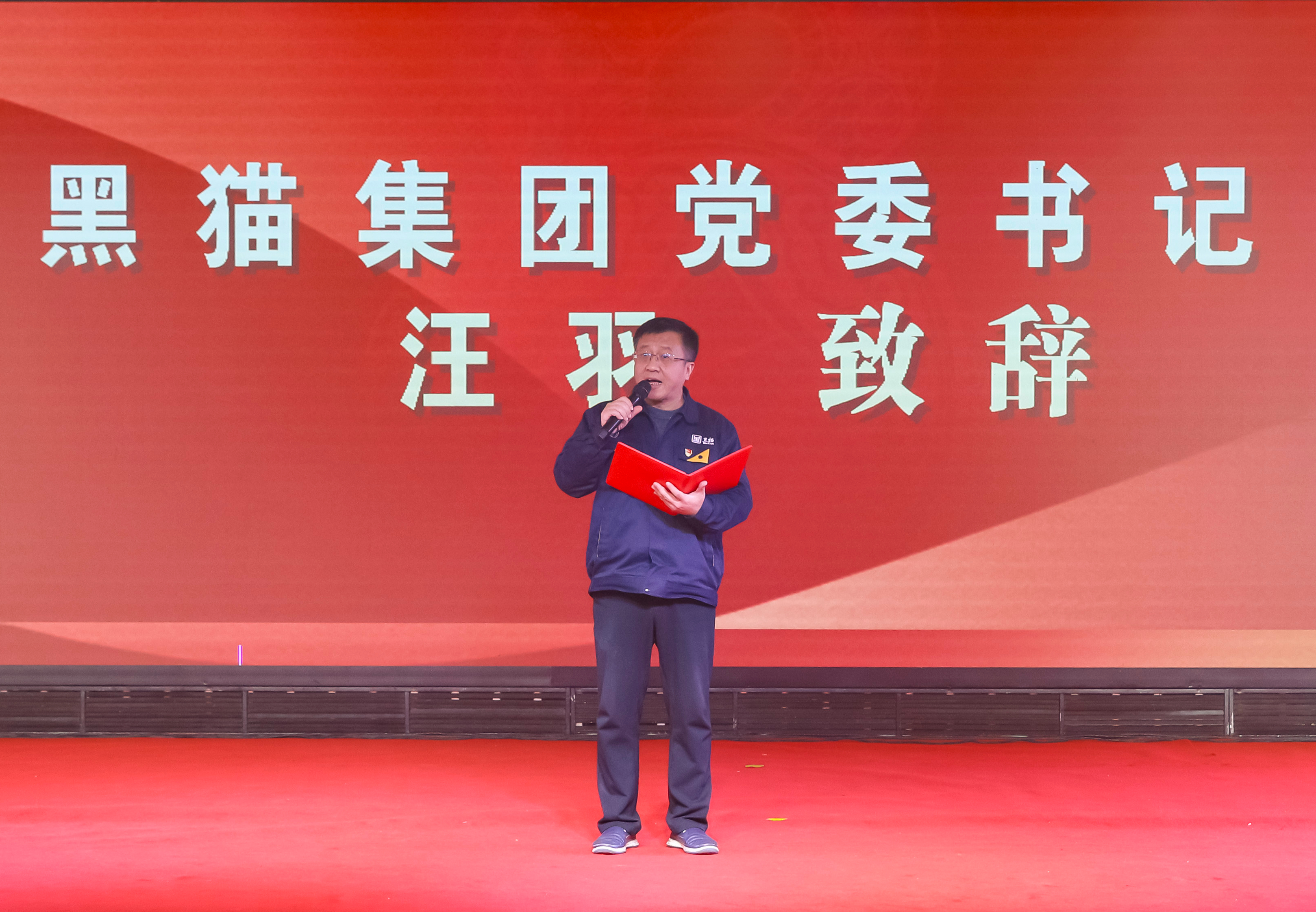 圖2 汪羽致新春致辭.jpg 圖2 汪羽致新春致辭.jpg