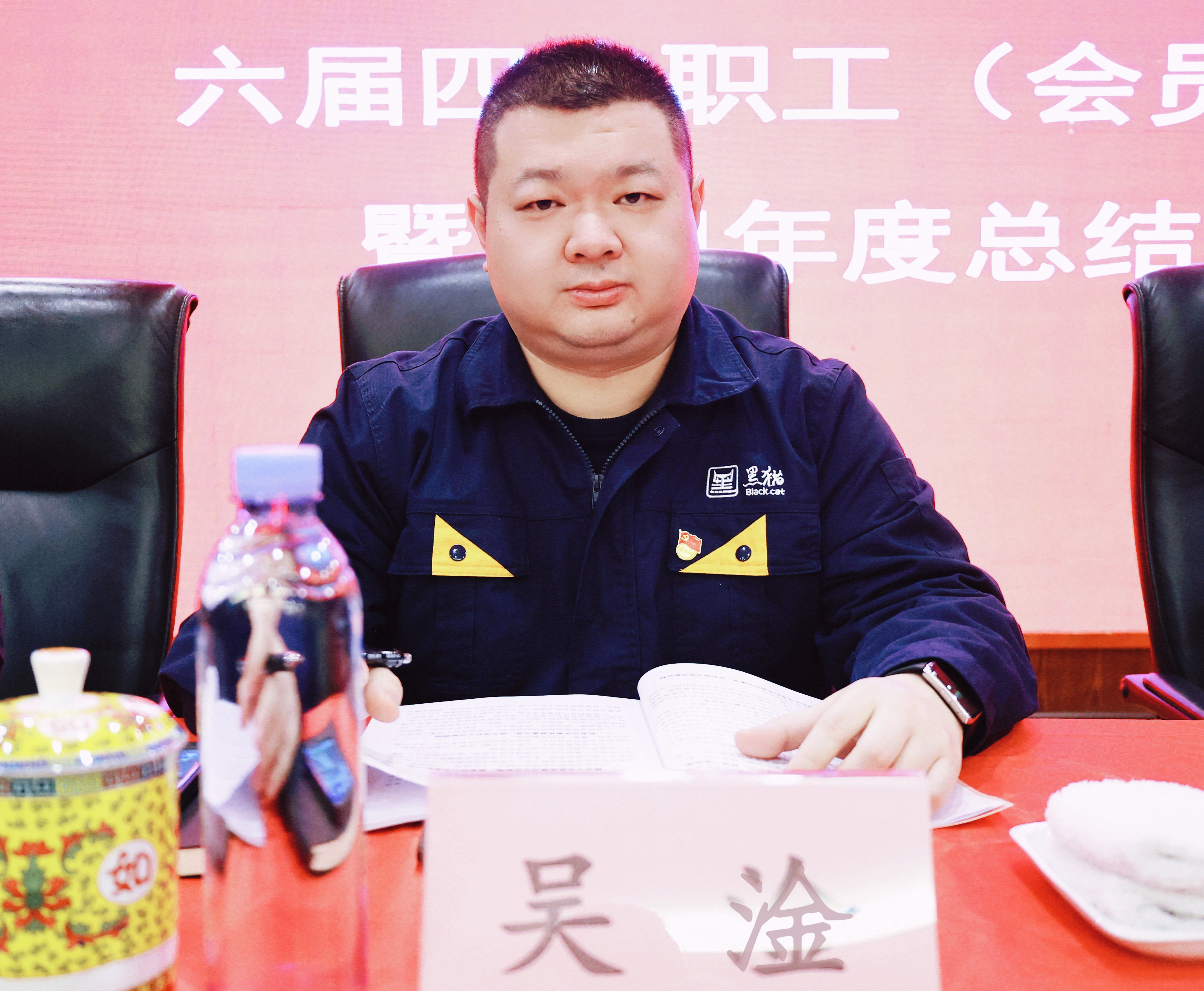 圖5 吳淦出席會議.jpg 圖5 吳淦出席會議.jpg