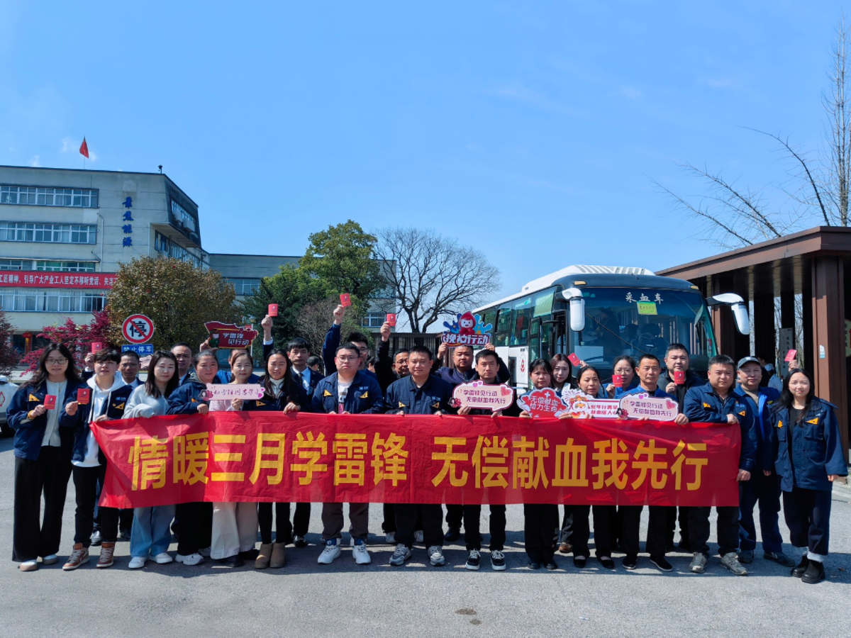 獻(xiàn)血合影.jpg 獻(xiàn)血合影.jpg