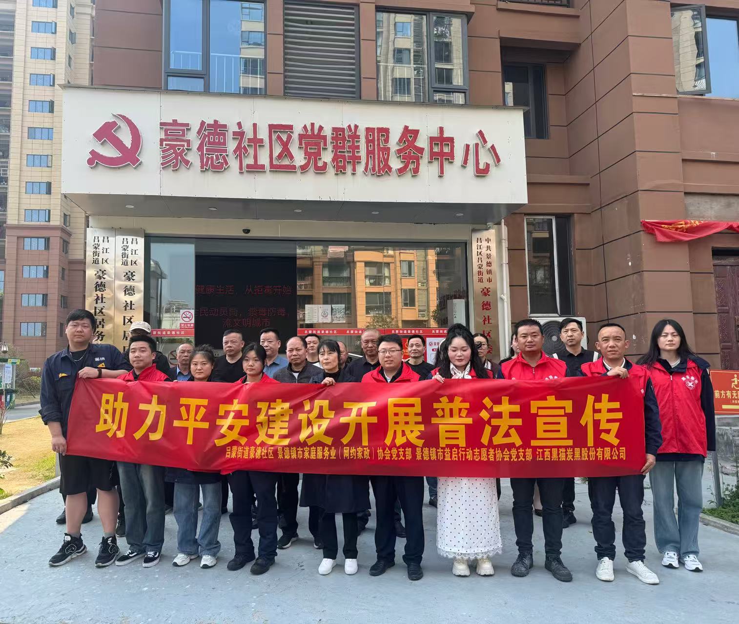 志愿活動合影.jpg 志愿活動合影.jpg