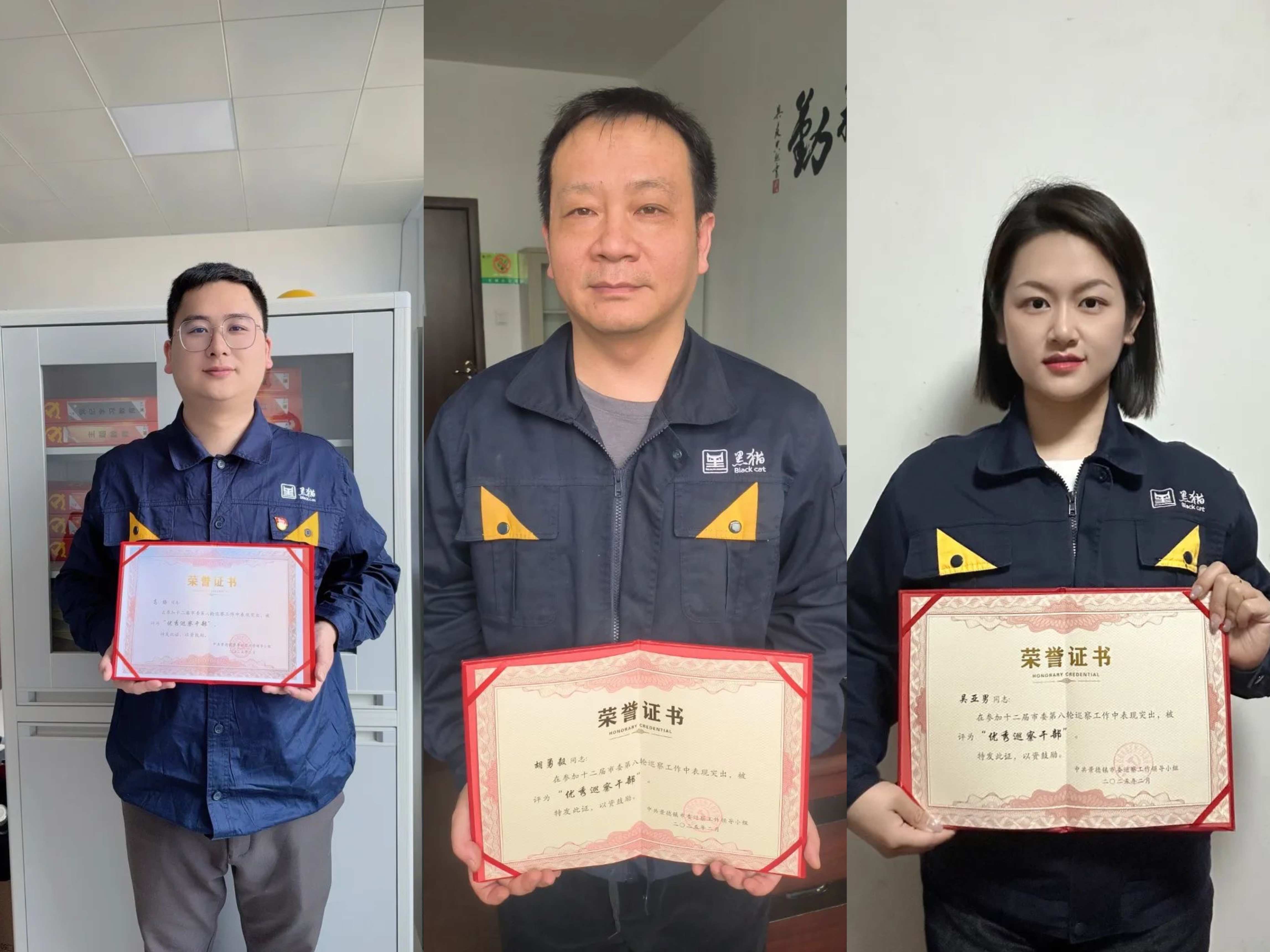 榮譽證書合影.jpg 榮譽證書合影.jpg