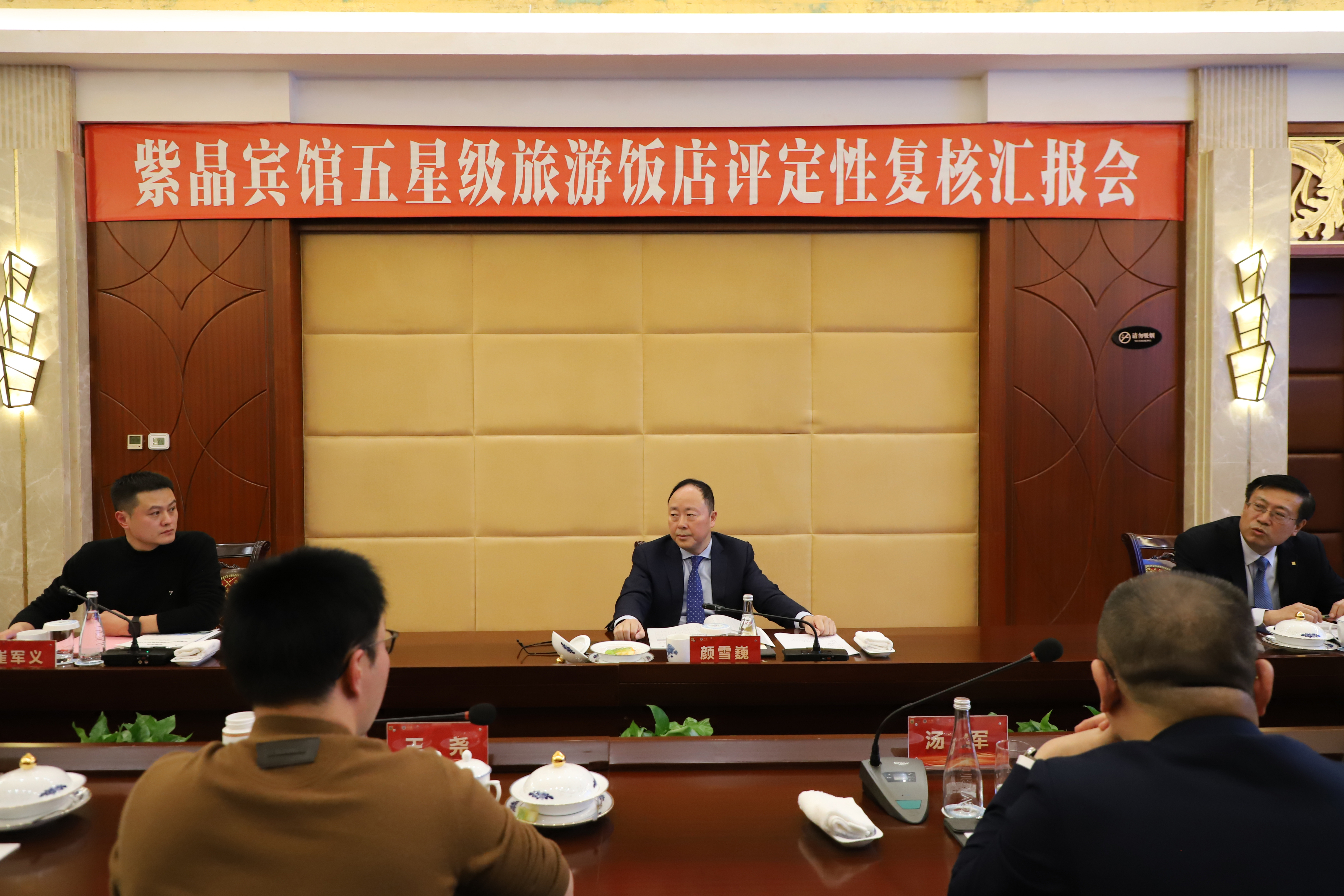 評定會議現(xiàn)場.jpg 評定會議現(xiàn)場.jpg