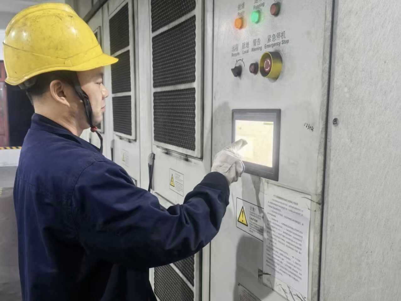 圖1 查看風(fēng)機(jī)運(yùn)行狀態(tài).jpg