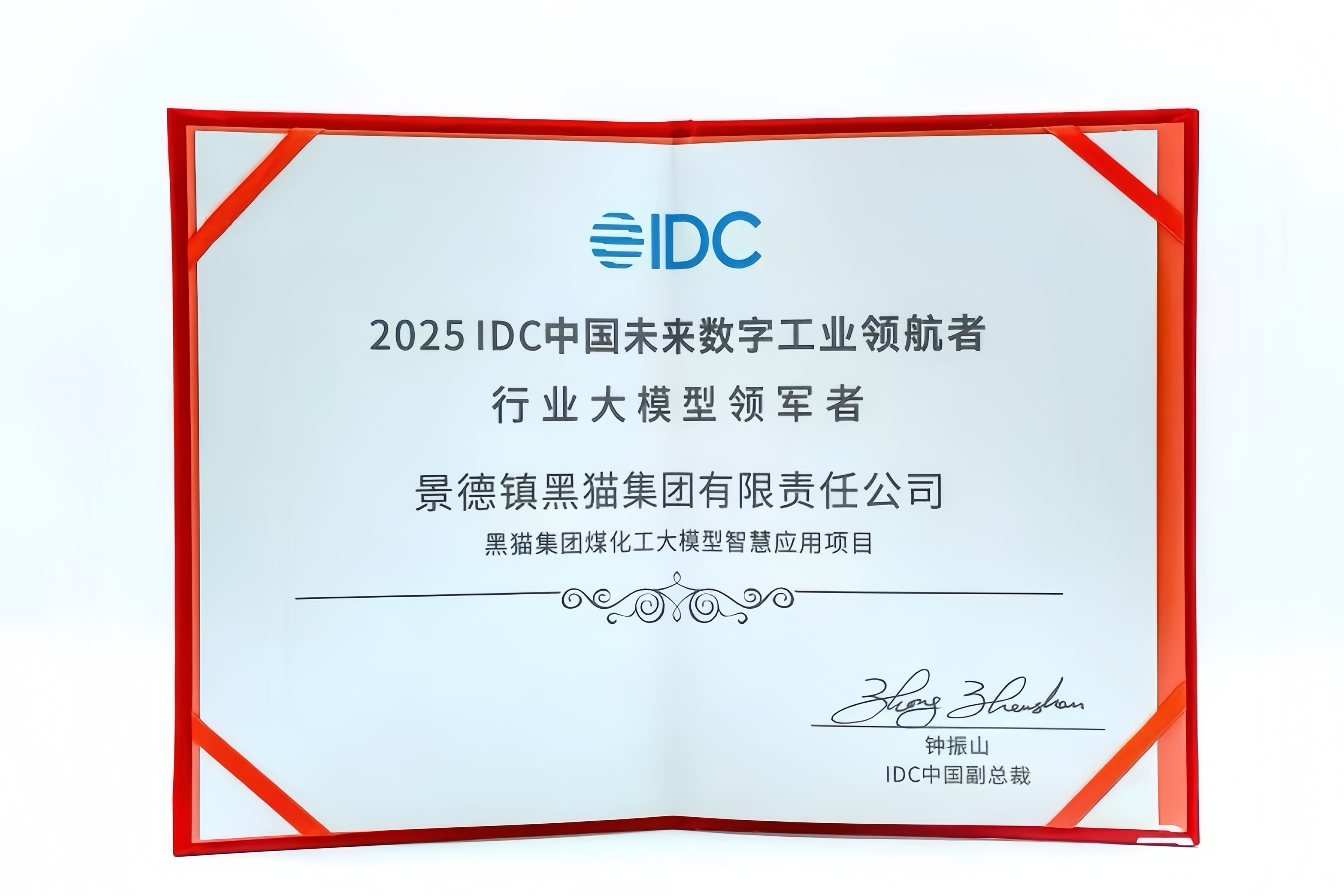 獲獎證書.jpg 獲獎證書.jpg