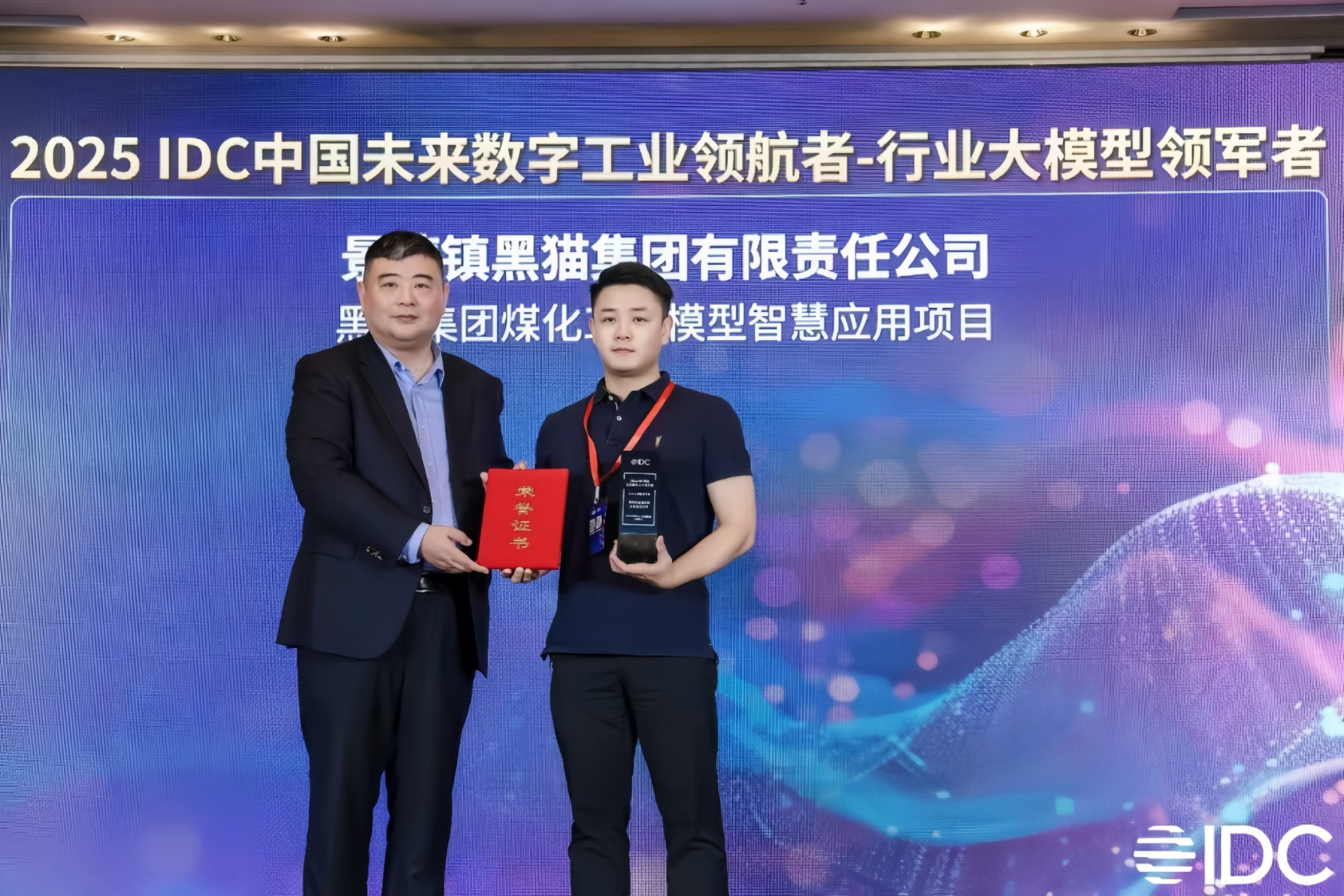 獲獎合影.jpg 獲獎合影.jpg