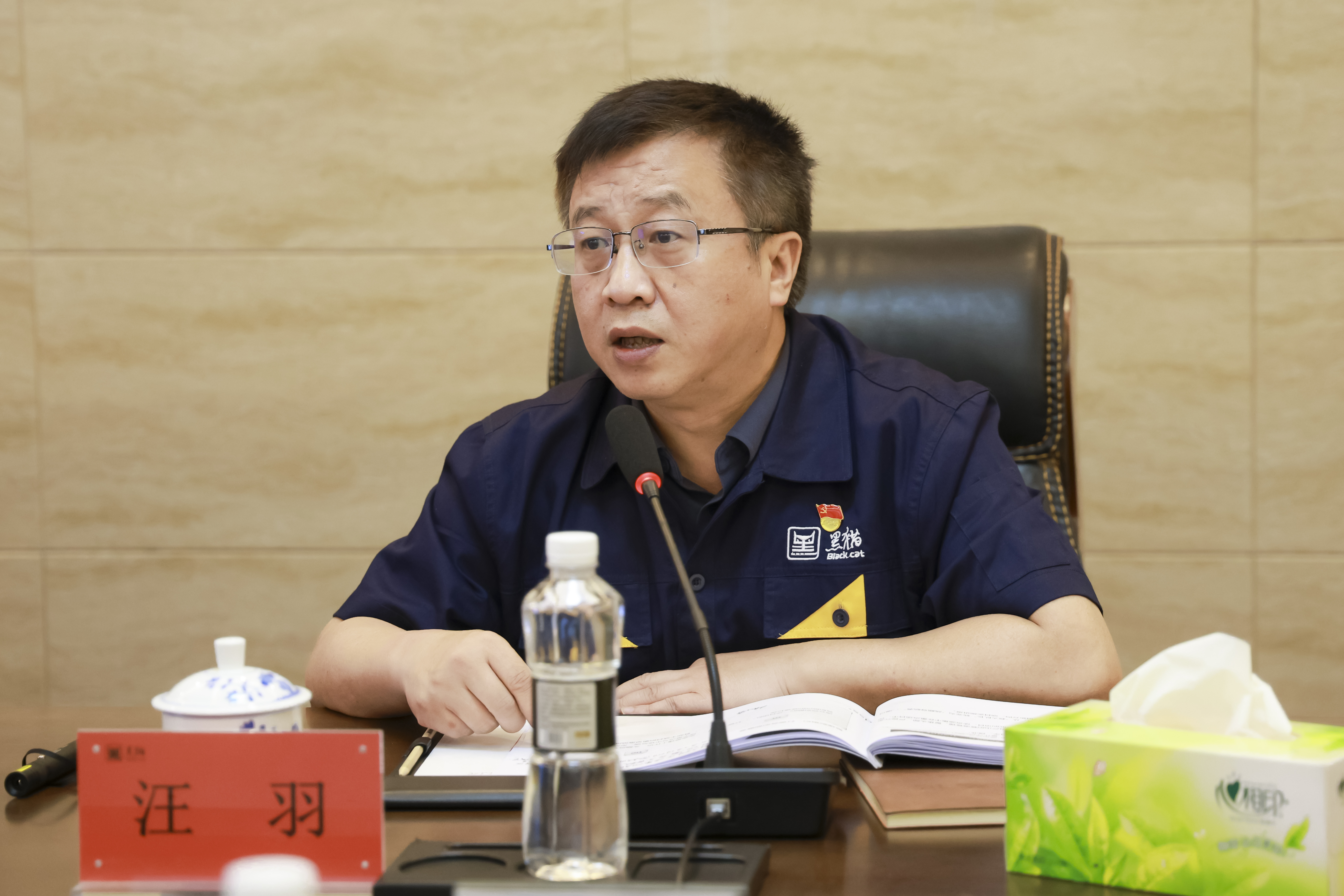 汪羽講話.jpg 汪羽講話.jpg