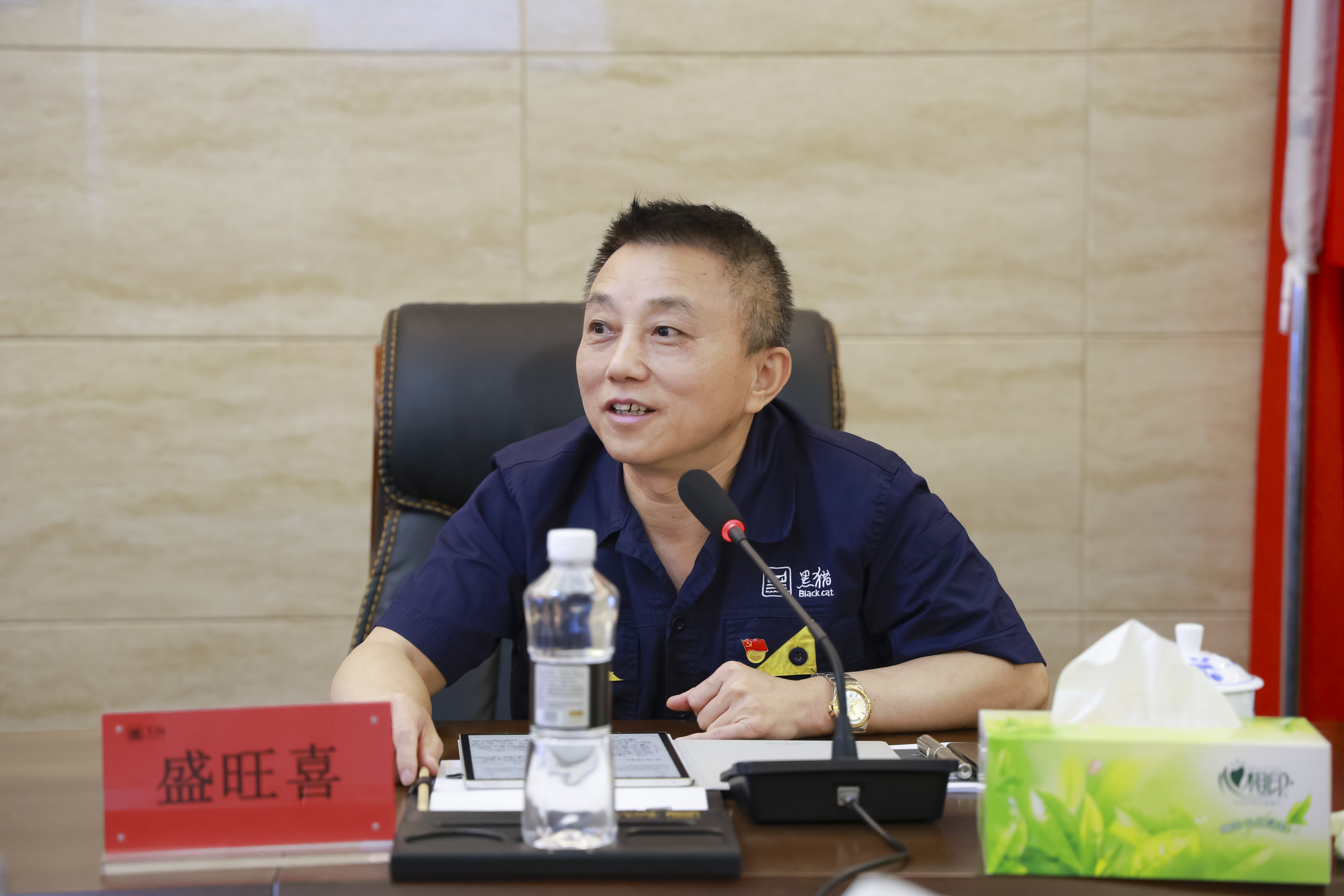 盛旺喜講話 會(huì)議.jpg 盛旺喜講話 會(huì)議.jpg