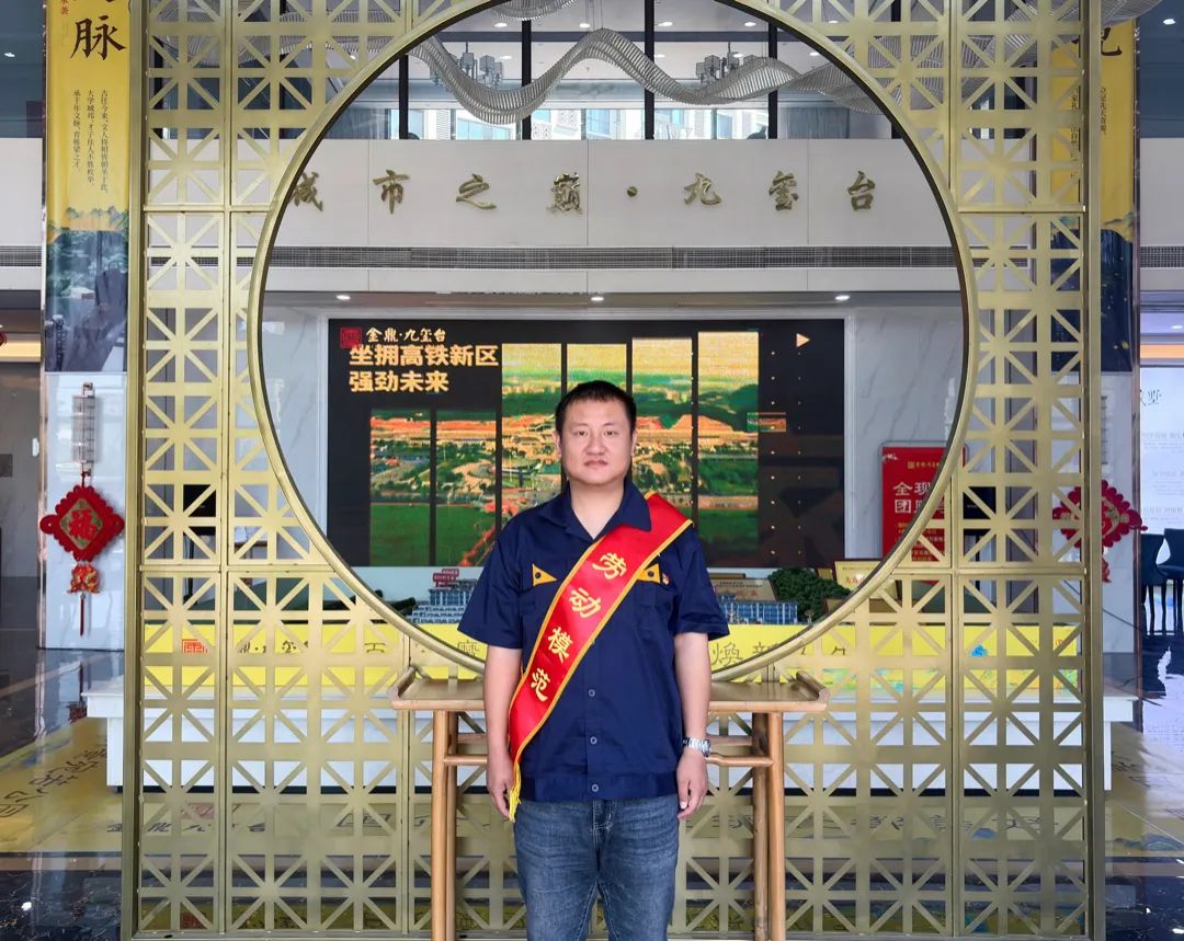 榮獲黑貓集團(tuán)2024年度勞動模范.jpg 榮獲黑貓集團(tuán)2024年度勞動模范.jpg