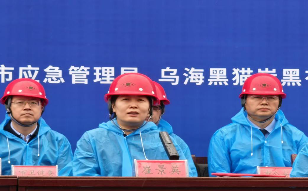 烏海黑貓活動現(xiàn)場001.png 烏海黑貓活動現(xiàn)場001.png