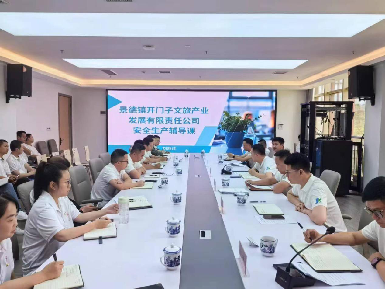 開門子文旅活動現(xiàn)場.png 開門子文旅活動現(xiàn)場.png