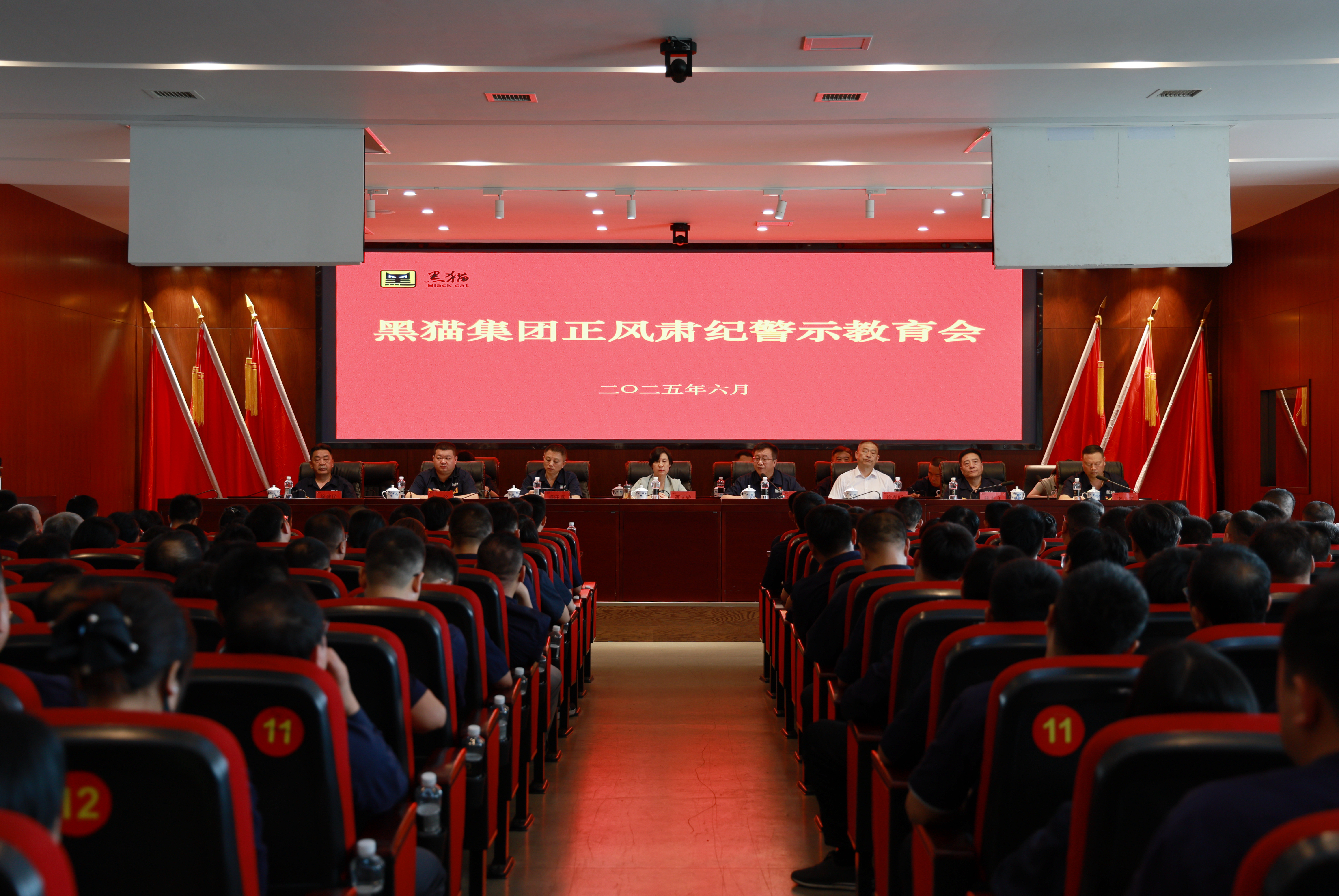 會(huì)議現(xiàn)場.jpeg 會(huì)議現(xiàn)場.jpeg