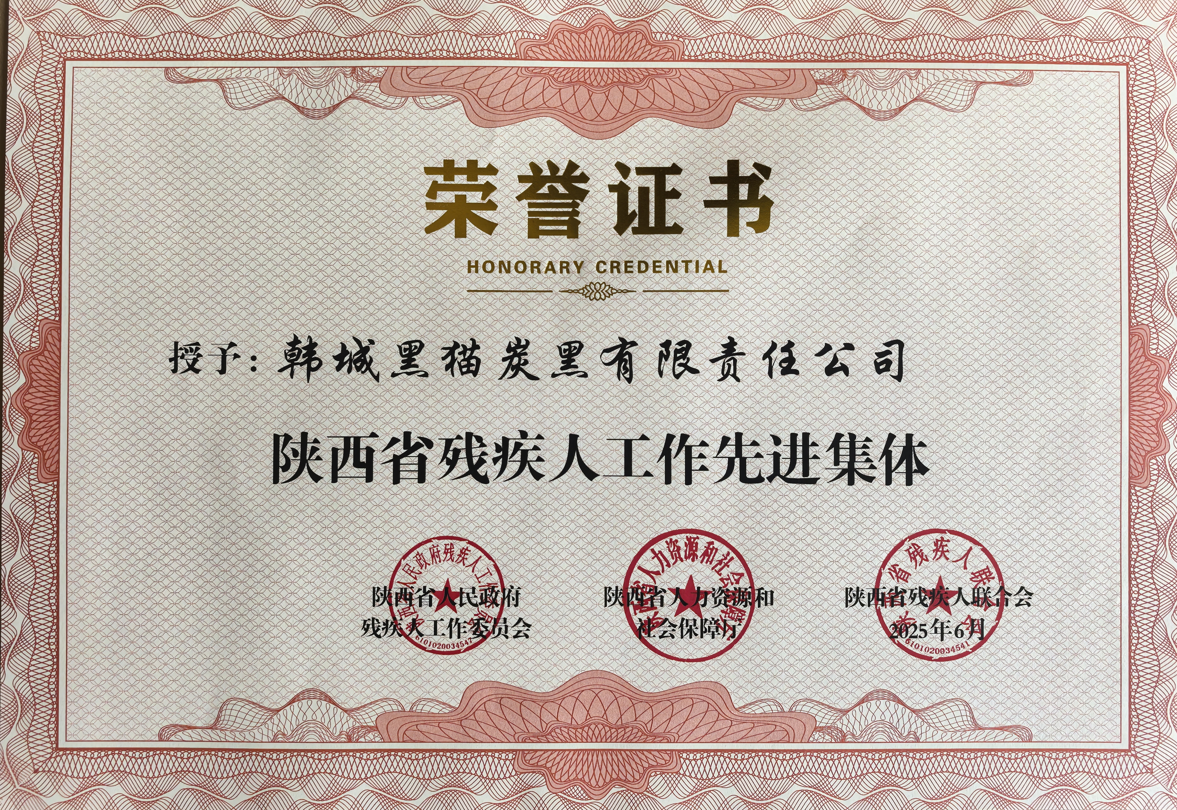 微信圖片_20250703084433.jpg 微信圖片_20250703084433.jpg