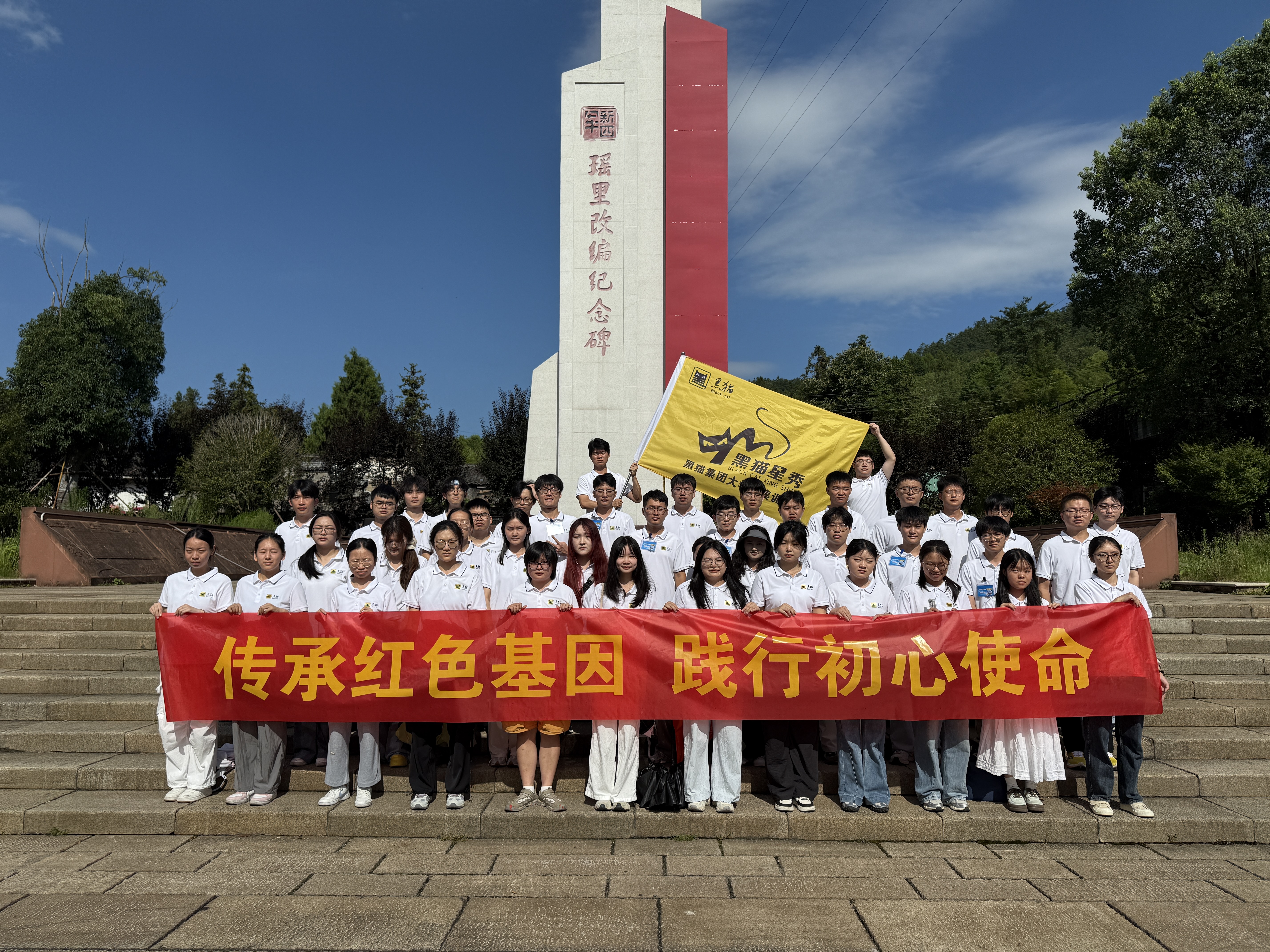 參觀紅色基地.jpg 參觀紅色基地.jpg