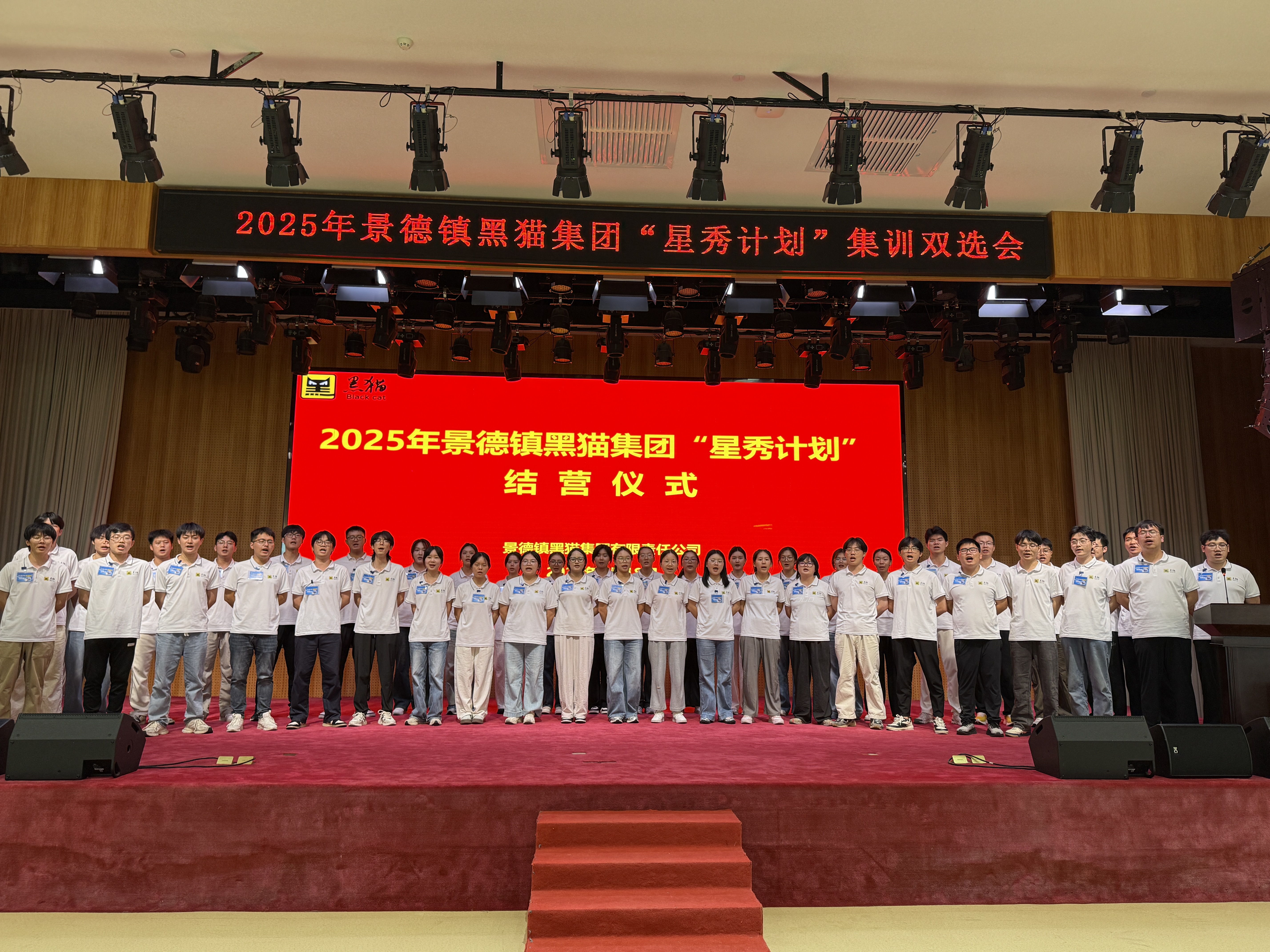 結(jié)營(yíng)儀式現(xiàn)場(chǎng).jpg 結(jié)營(yíng)儀式現(xiàn)場(chǎng).jpg