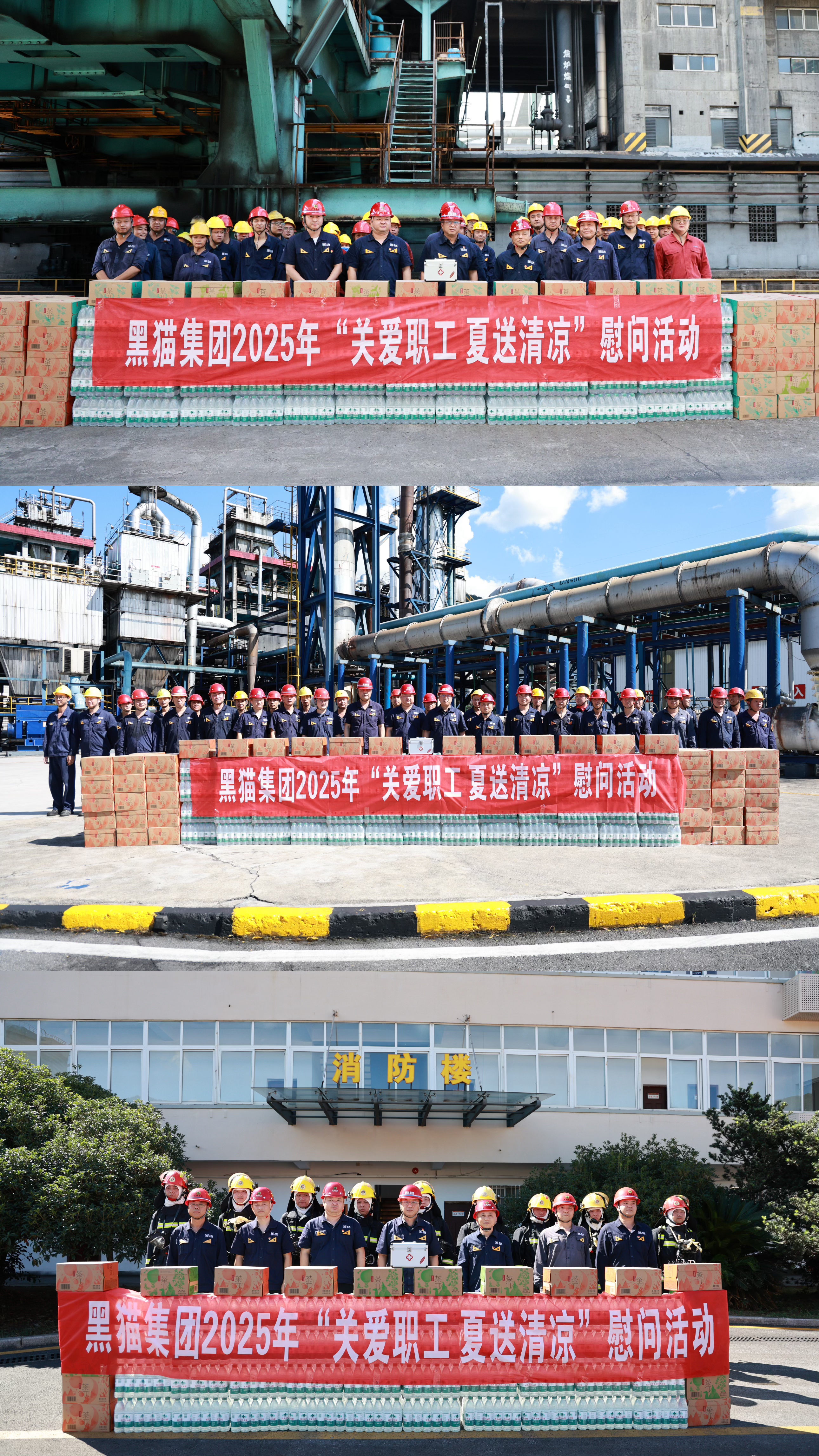 慰問活動合影.jpg 慰問活動合影.jpg