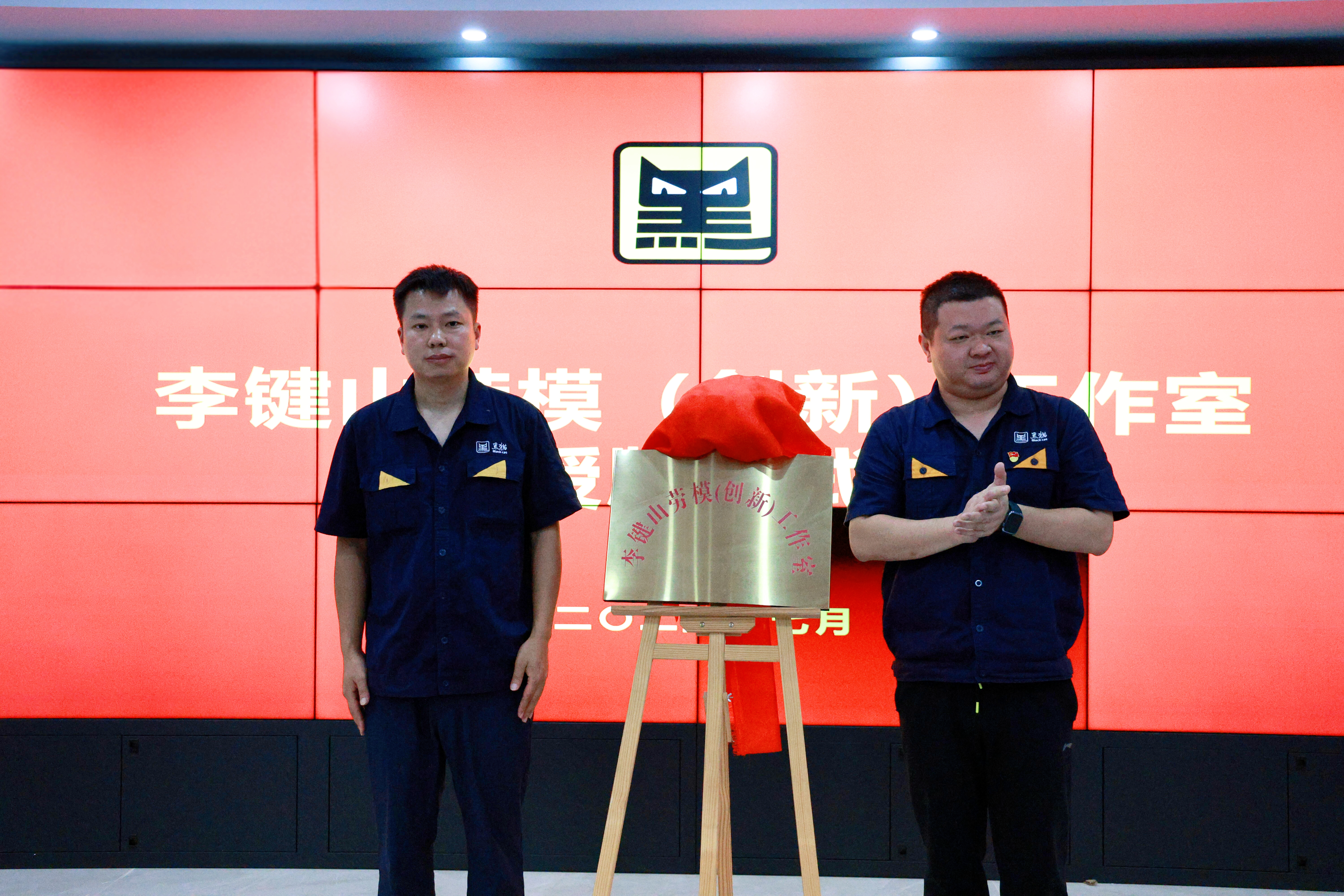 授牌儀式.jpg 授牌儀式.jpg