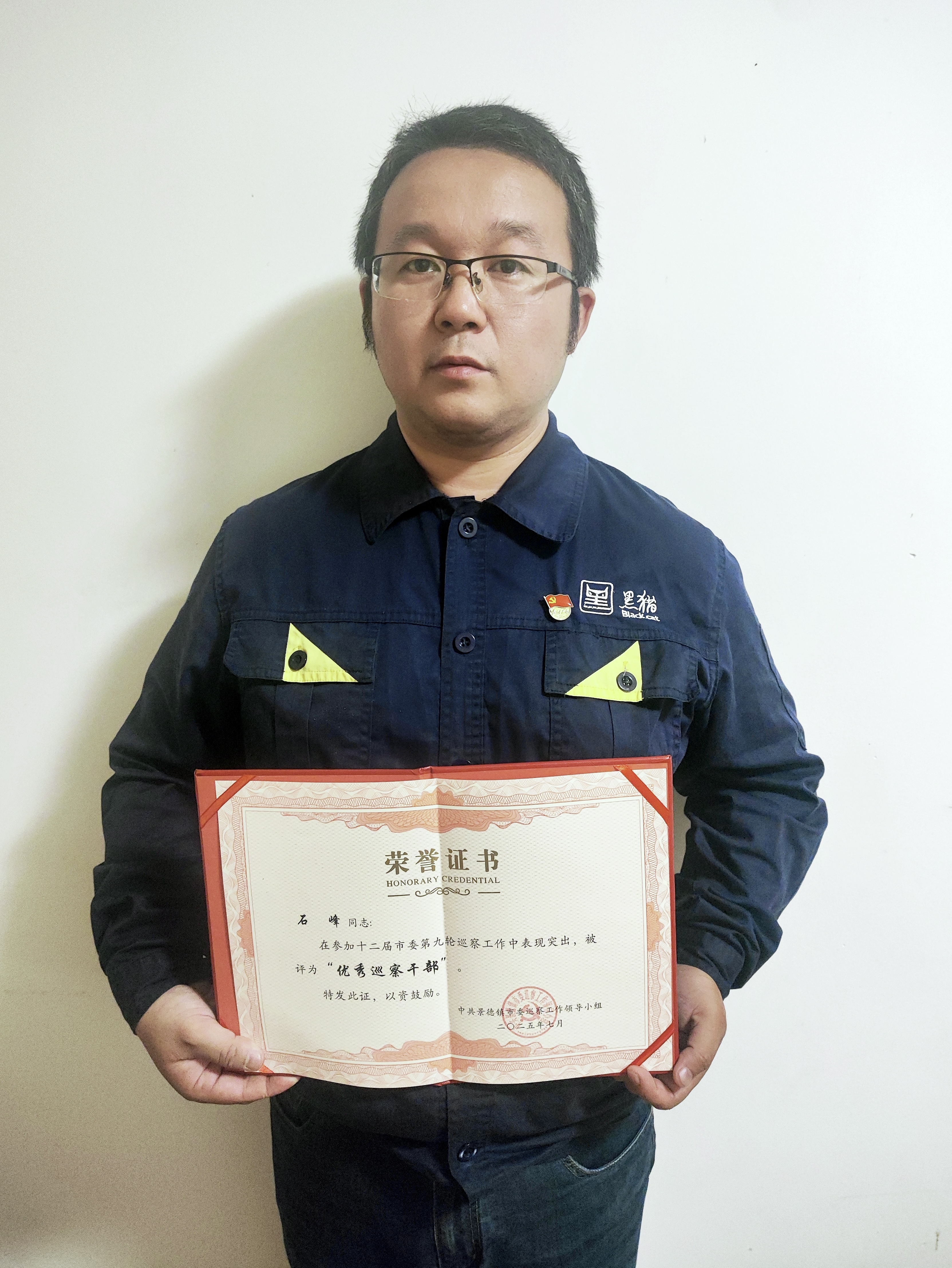 榮譽證書合影01.jpg 榮譽證書合影01.jpg